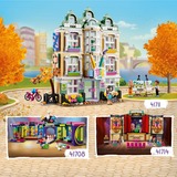 LEGO Friends - Andrea’s theaterschool Constructiespeelgoed 41714